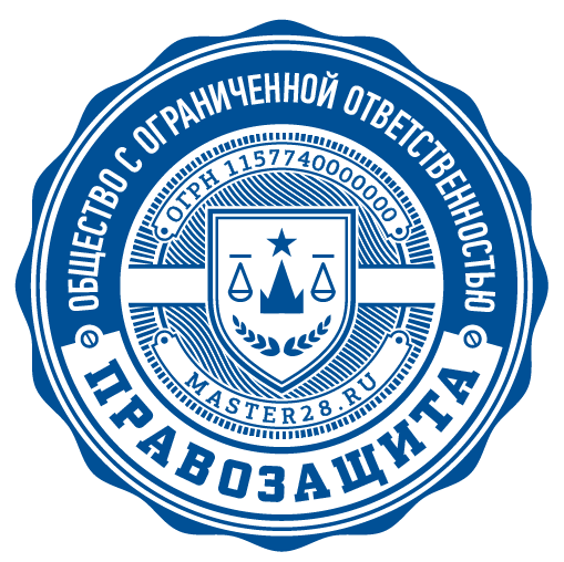 срочное изготовление печатей и штампов для ооо и ип детям доставка в кемерово